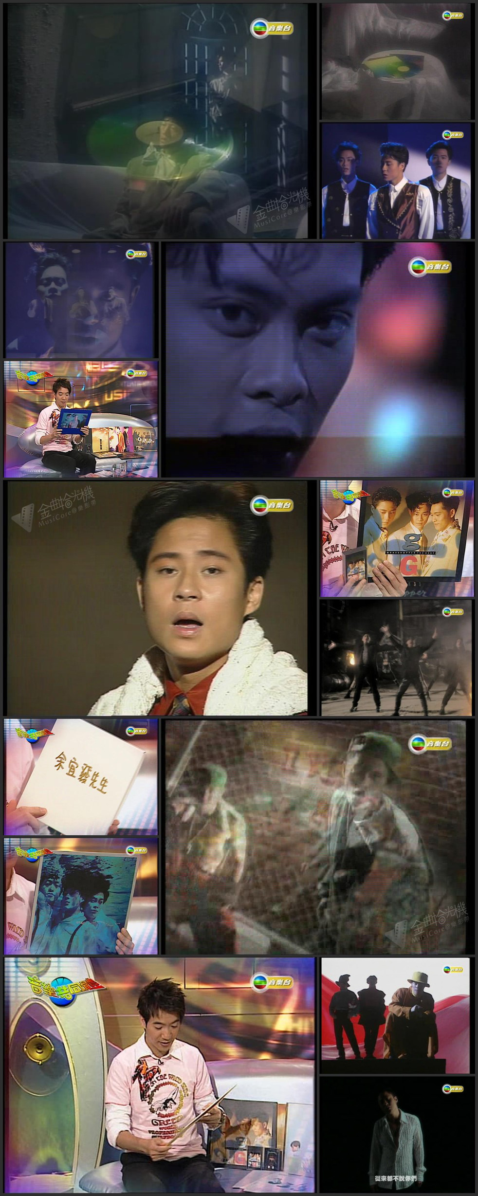 图片[2]-【全网独家】音乐共同体 – 草蜢 [576p/TS/2.1G] [TVB音乐台]-金曲拾光机 - MusiCore@乐影带