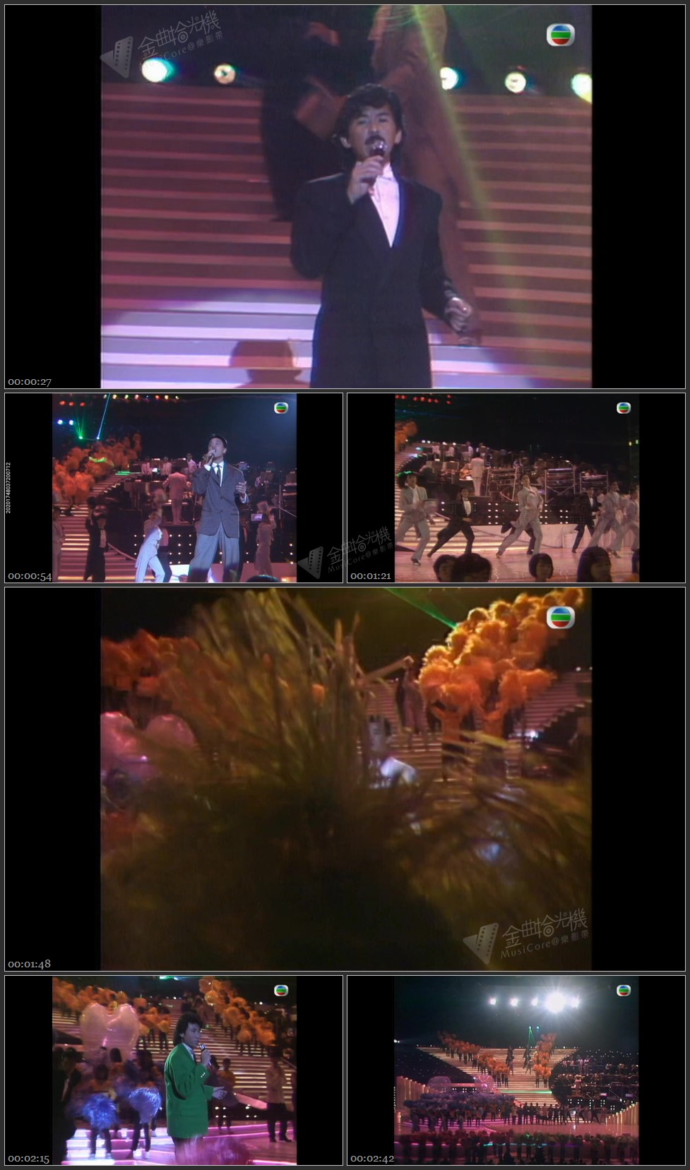 图片[1]-群星联唱 – 开场秀 ( 林子祥 汪明荃 张国荣 刘德华 张学友 陈百强 梅艳芳 夏韶声 ) [1080P/TS源码/219M]-金曲拾光机 - MusiCore@乐影带