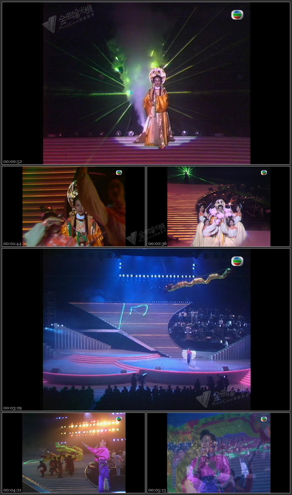 图片[1]-汪明荃 – 不灭的光／勇敢的中国人 [1080P/TS源码/389M]-金曲拾光机 - MusiCore@乐影带