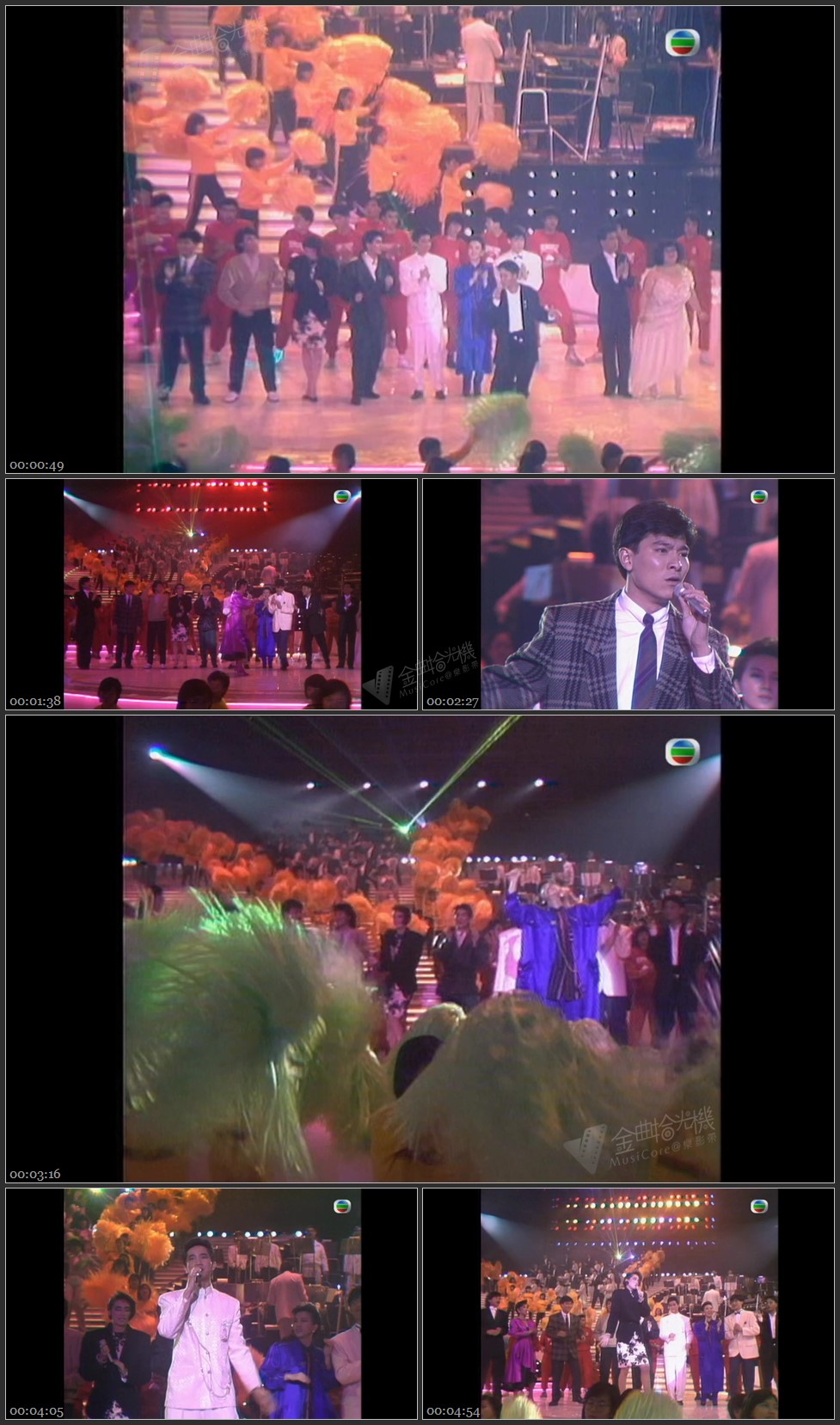 图片[1]-群星联唱 – 林子祥／张国荣／汪明荃／张学友／刘德华／苏芮／夏韶声／陈百强／梅艳芳／清水宏次朗 [1080P/TS源码/450M]-金曲拾光机 - MusiCore@乐影带