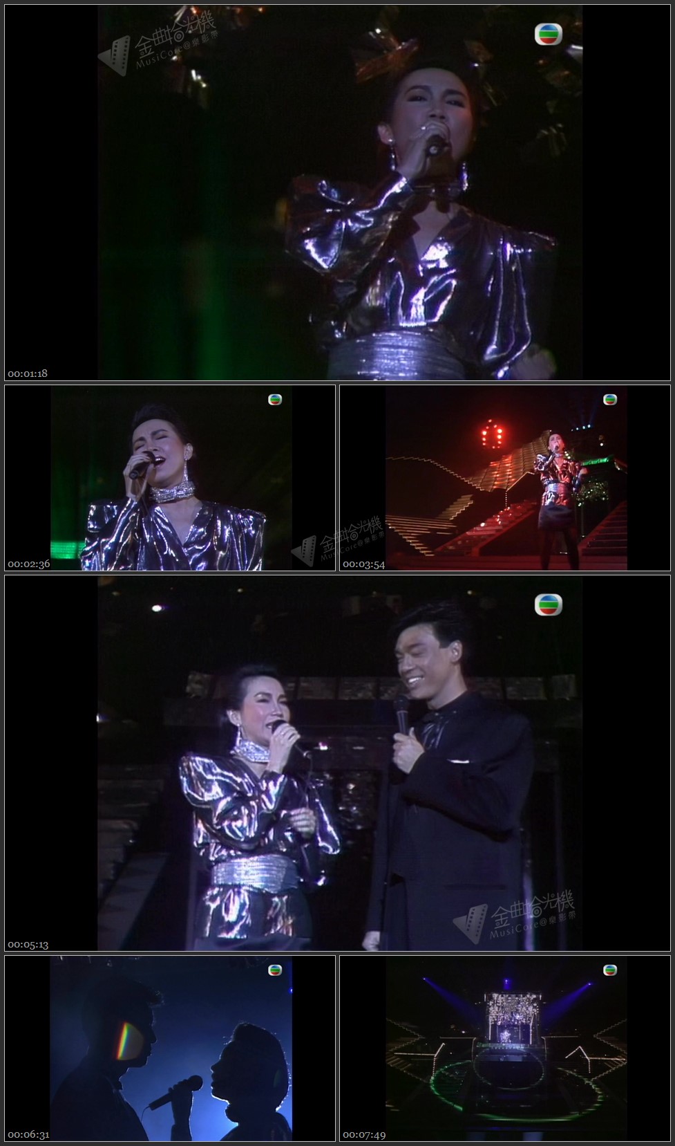 图片[1]-苏芮 – 休息、工作、再工作／请跟我来(ft.钟镇涛) [1080P/TS源码/667M]-金曲拾光机 - MusiCore@乐影带