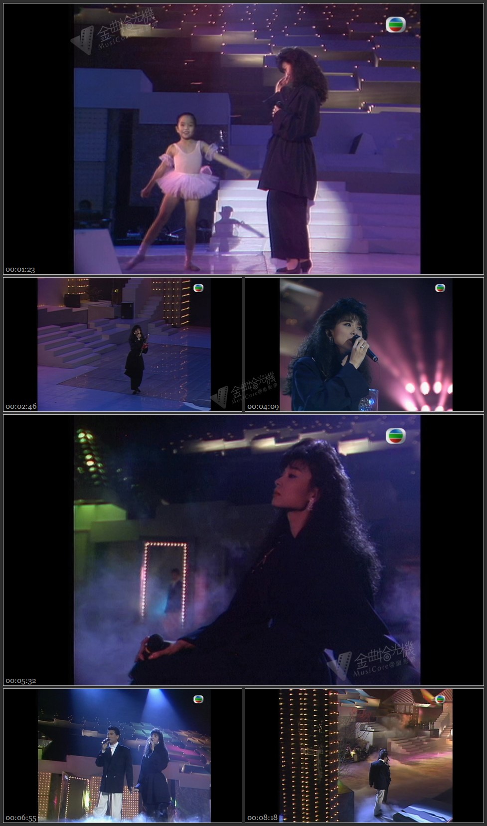 图片[1]-邝美云 – 姐姐哥哥／仍然心在想你(ft.杜德伟) [1080P/TS源码/723M]-金曲拾光机 - MusiCore@乐影带