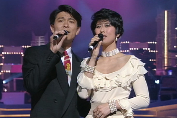 刘德华 叶倩文 - 结束