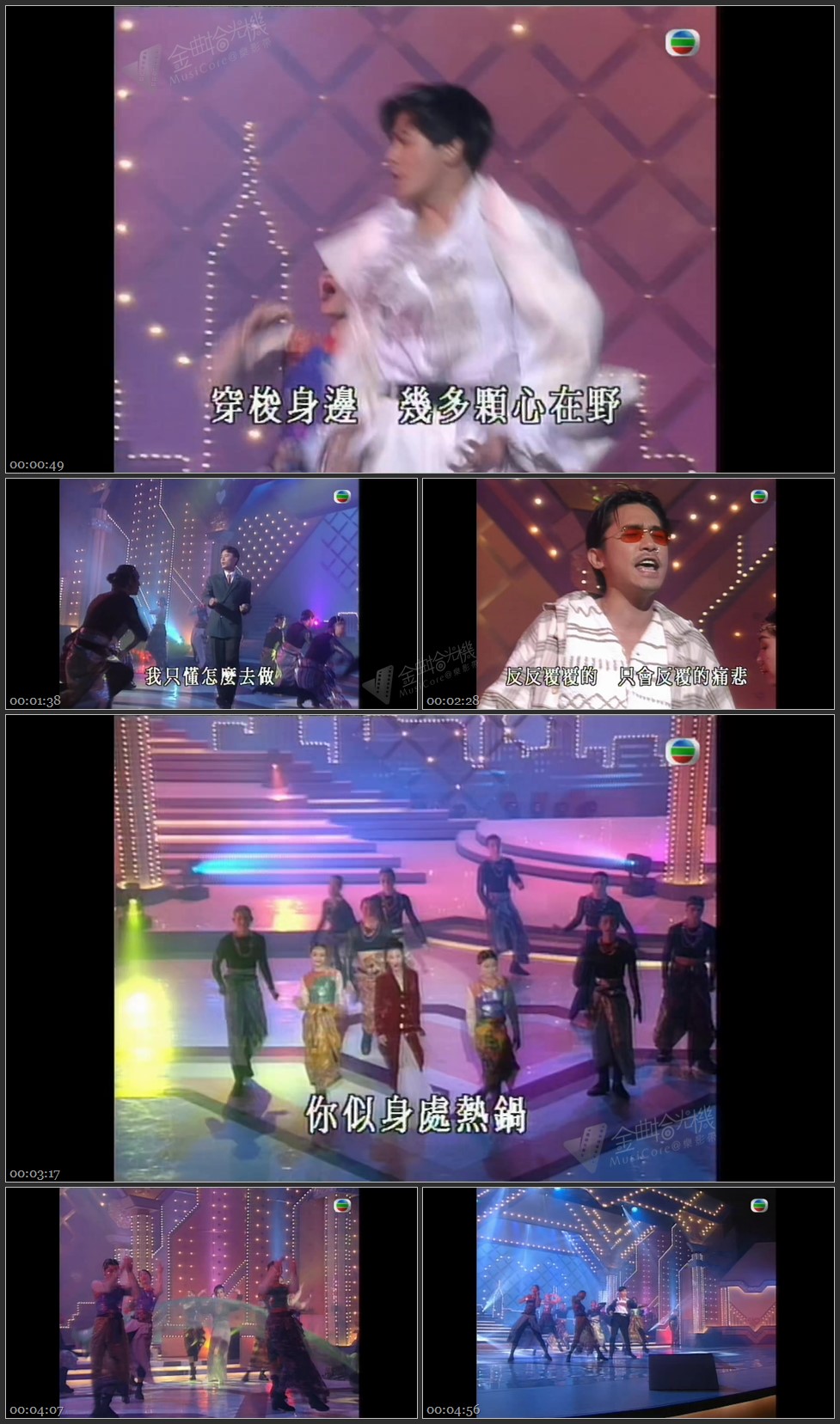 图片[1]-歌手出场秀 [1080P/TS源码/381M]-金曲拾光机 - MusiCore@乐影带