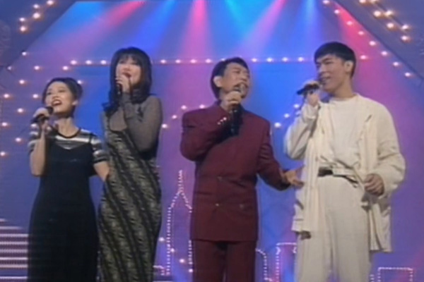 罗文 叶倩文 许志安 彭羚 - Without You