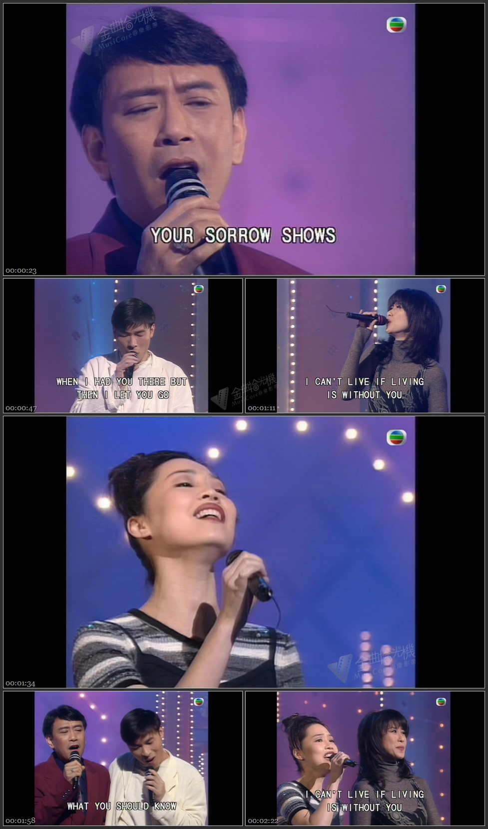 图片[1]-罗文 叶倩文 许志安 彭羚 – Without You [1080P/TS源码/215M]-金曲拾光机 - MusiCore@乐影带