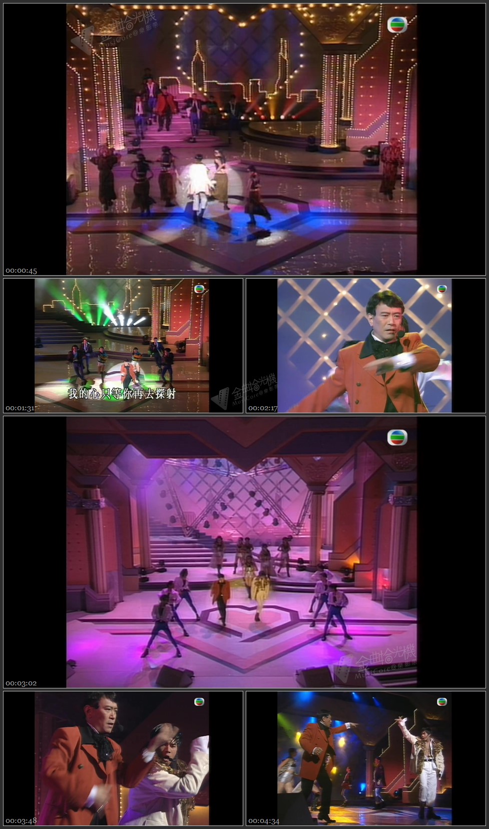 图片[1]-罗文 郭富城「狂野坏情人」- 激光中／狂野之城／波斯猫／第四晚心情／坏情人／对你爱不完 [1080P/TS源码/348M]-金曲拾光机 - MusiCore@乐影带