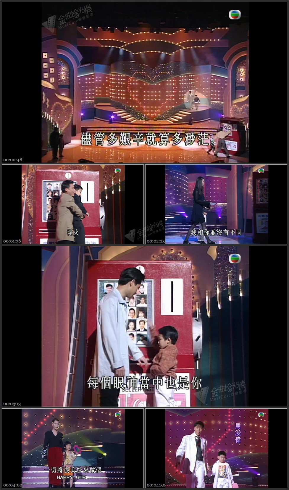图片[1]-歌手出场秀 [1080P/TS源码/377M]-金曲拾光机 - MusiCore@乐影带