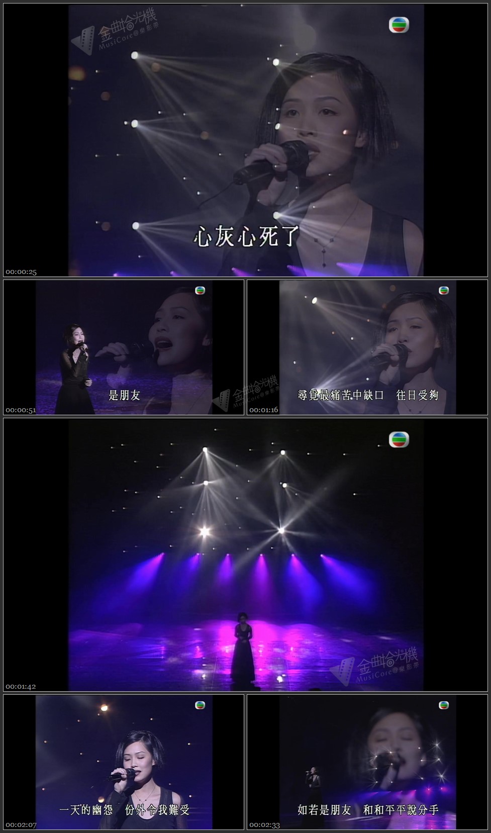 图片[1]-彭羚 – 等得太久 [1080P/TS源码/167M]-金曲拾光机 - MusiCore@乐影带