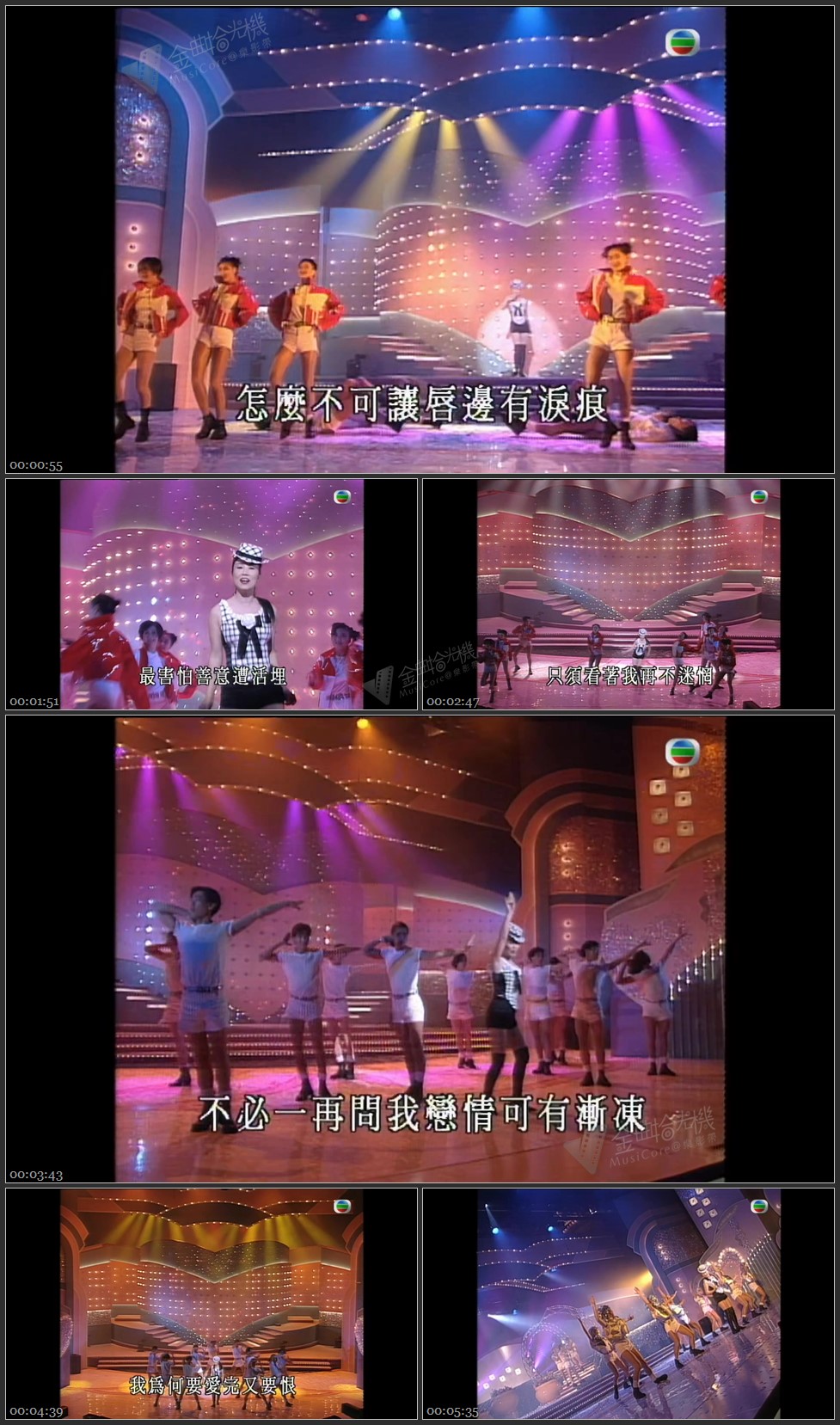 图片[1]-汪明荃 – 旗鼓相当 [1080P/TS源码/464M]-金曲拾光机 - MusiCore@乐影带