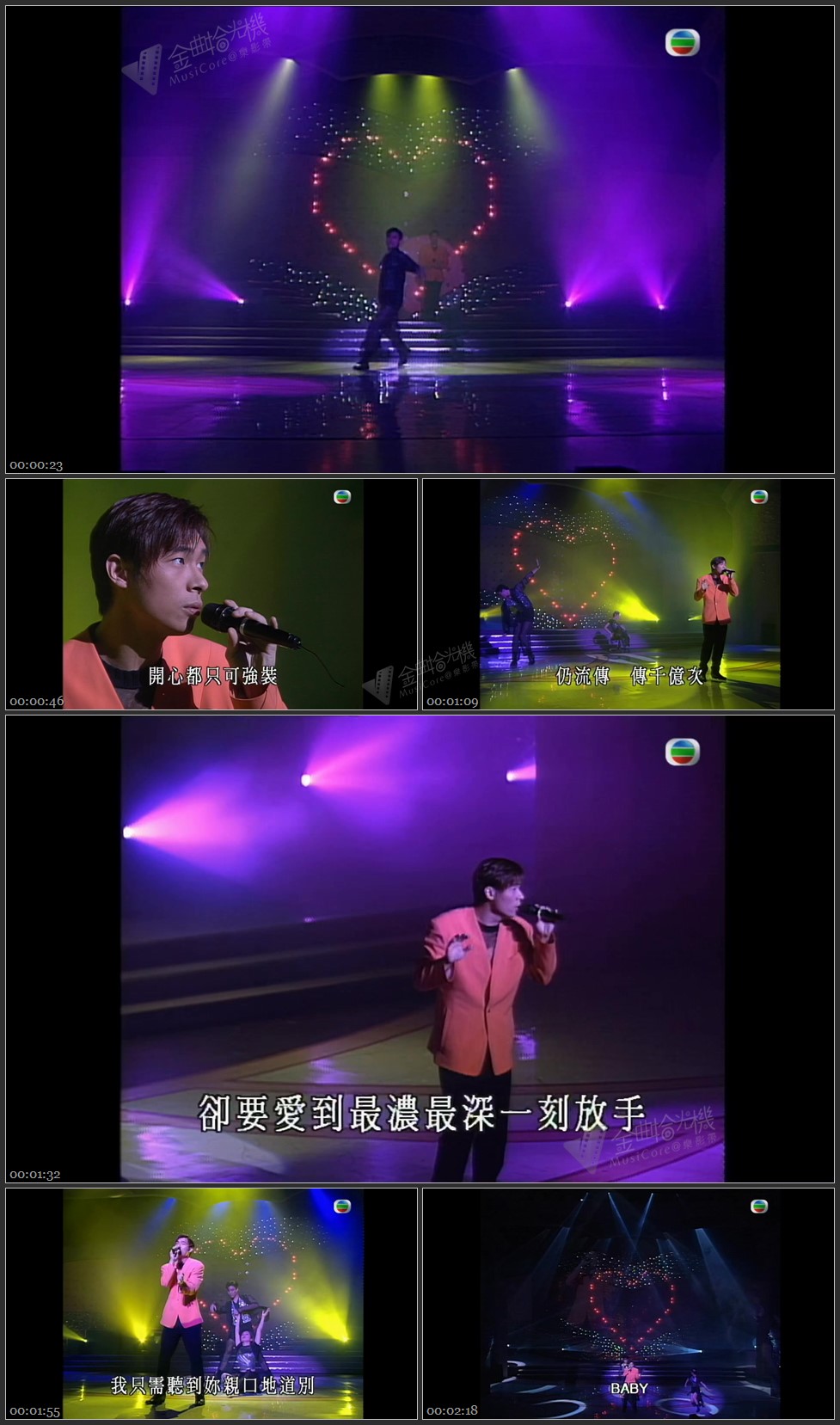 图片[1]-许志安 – 只要你亲口道别 [1080P/TS源码/163M]-金曲拾光机 - MusiCore@乐影带