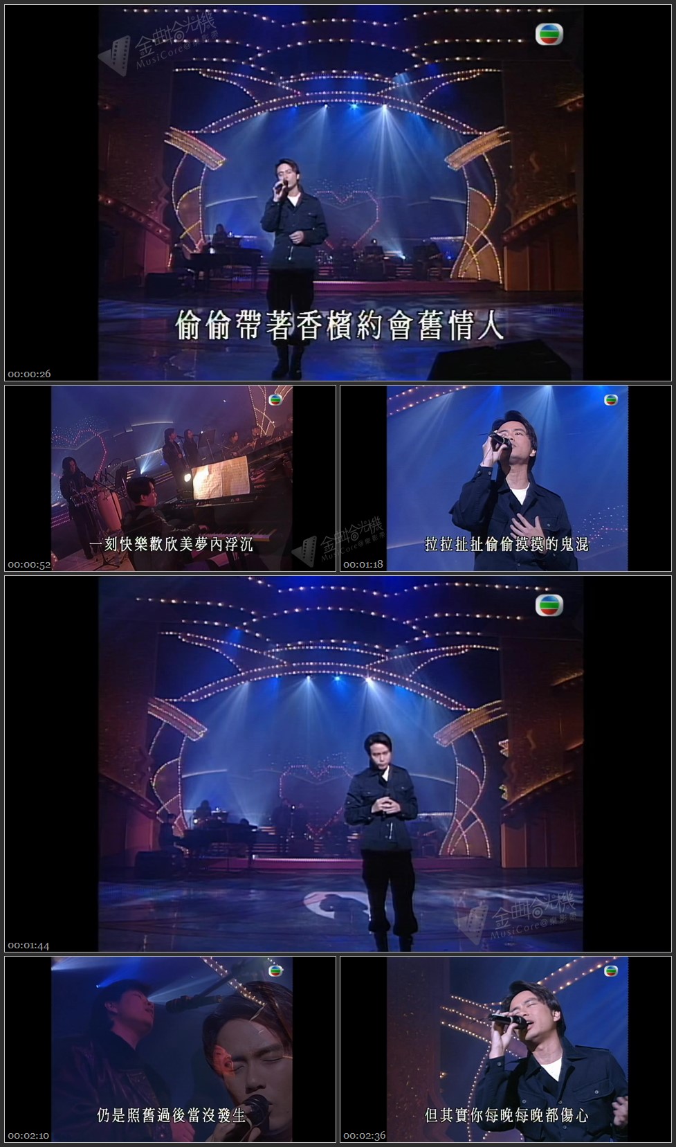 图片[1]-李克勤 – 偷偷摸摸 [1080P/TS源码/197M]-金曲拾光机 - MusiCore@乐影带