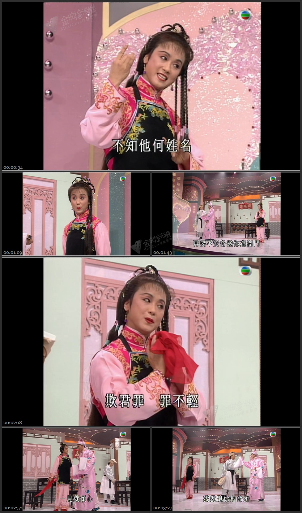 图片[1]-刘德华 盖鸣晖「游龙戏凤结良缘」 [1080P/TS源码/318M]-金曲拾光机 - MusiCore@乐影带