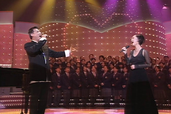 巫启贤 彭羚「神州乐韵显风采」- 满江红