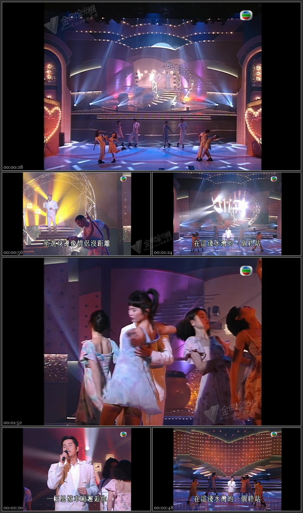 图片[1]-谭咏麟 – 情缘巴士站 [1080P/TS源码/228M]-金曲拾光机 - MusiCore@乐影带