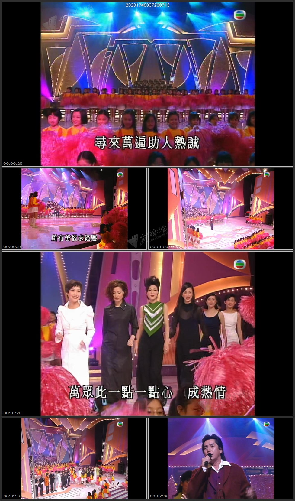 图片[1]-歌手出场秀 [1080P/TS源码/174M]-金曲拾光机 - MusiCore@乐影带