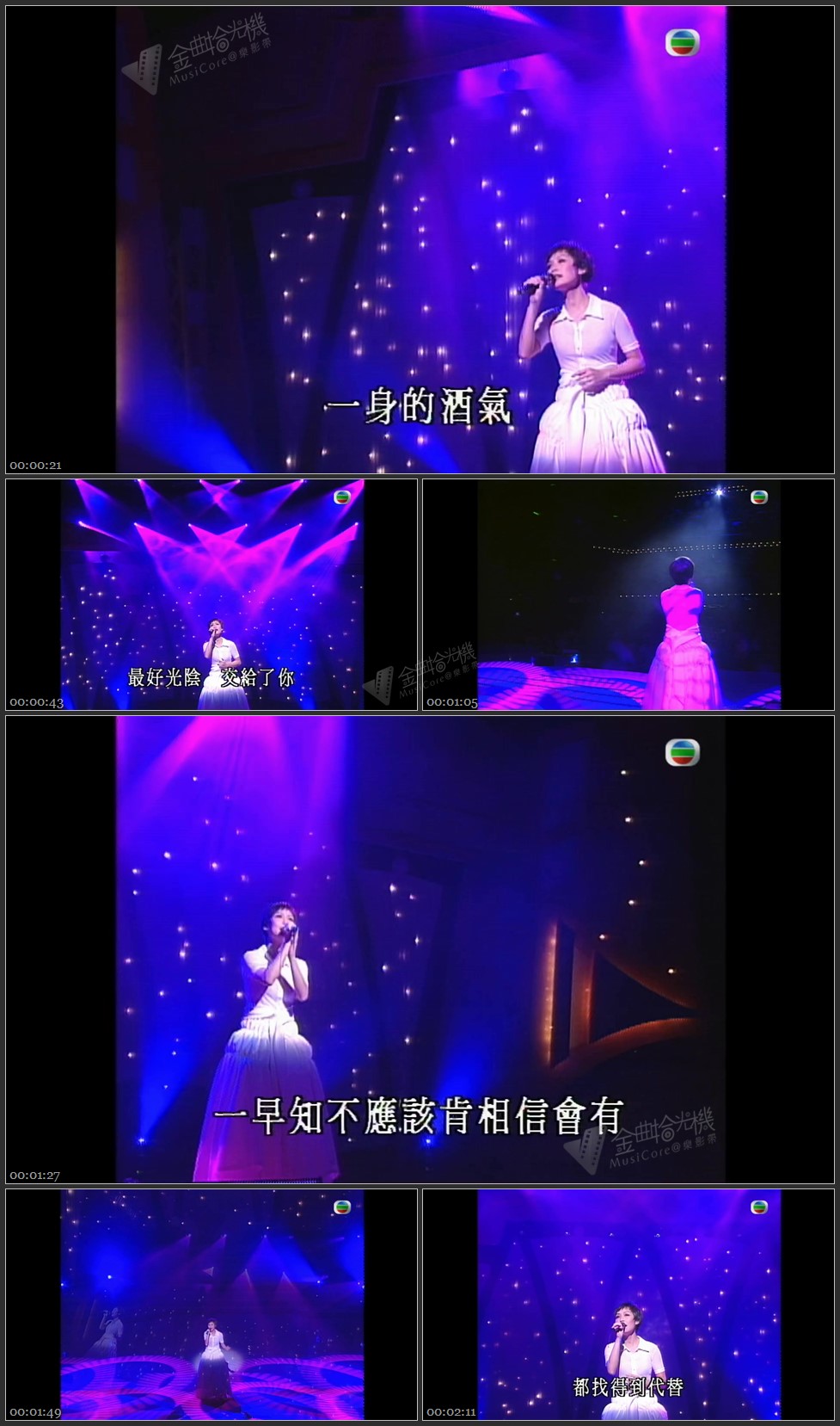 图片[1]-彭羚 – 仿如隔世 [1080P/TS源码/143M]-金曲拾光机 - MusiCore@乐影带