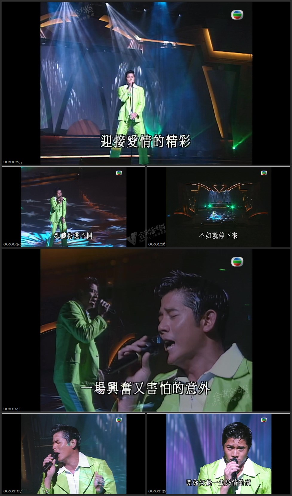 图片[1]-郭富城 – 今夜有点坏 [1080P/TS源码/206M]-金曲拾光机 - MusiCore@乐影带