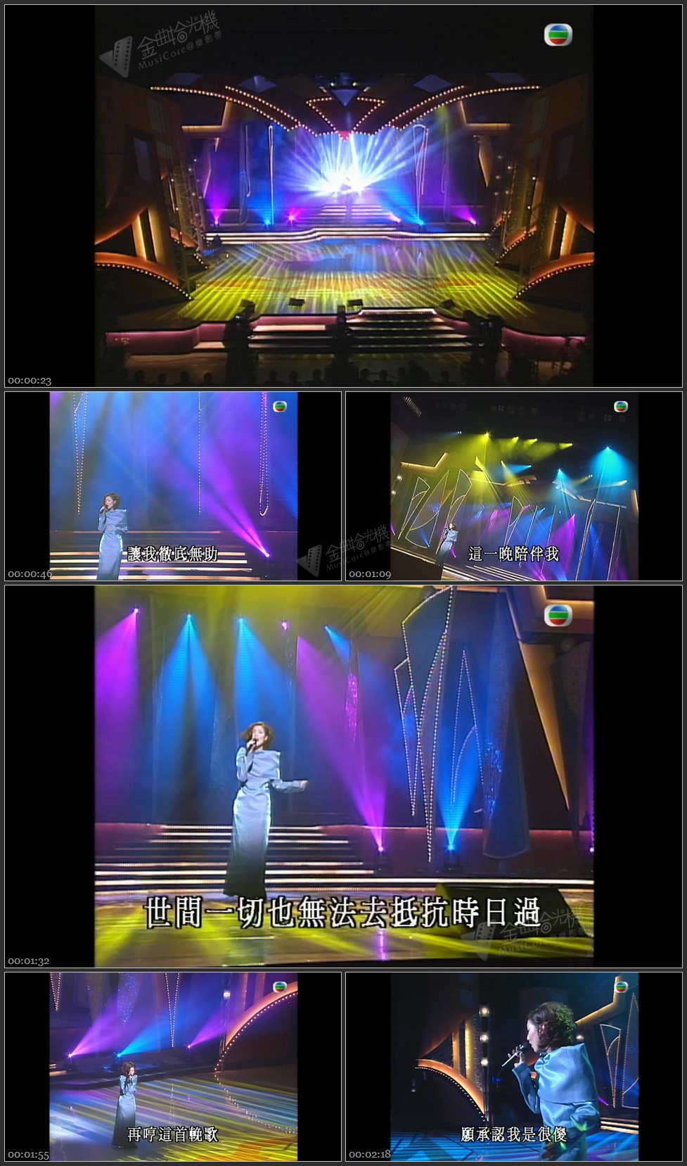 图片[1]-郑秀文 – 爱的輓歌 [1080P/TS源码/176M]-金曲拾光机 - MusiCore@乐影带