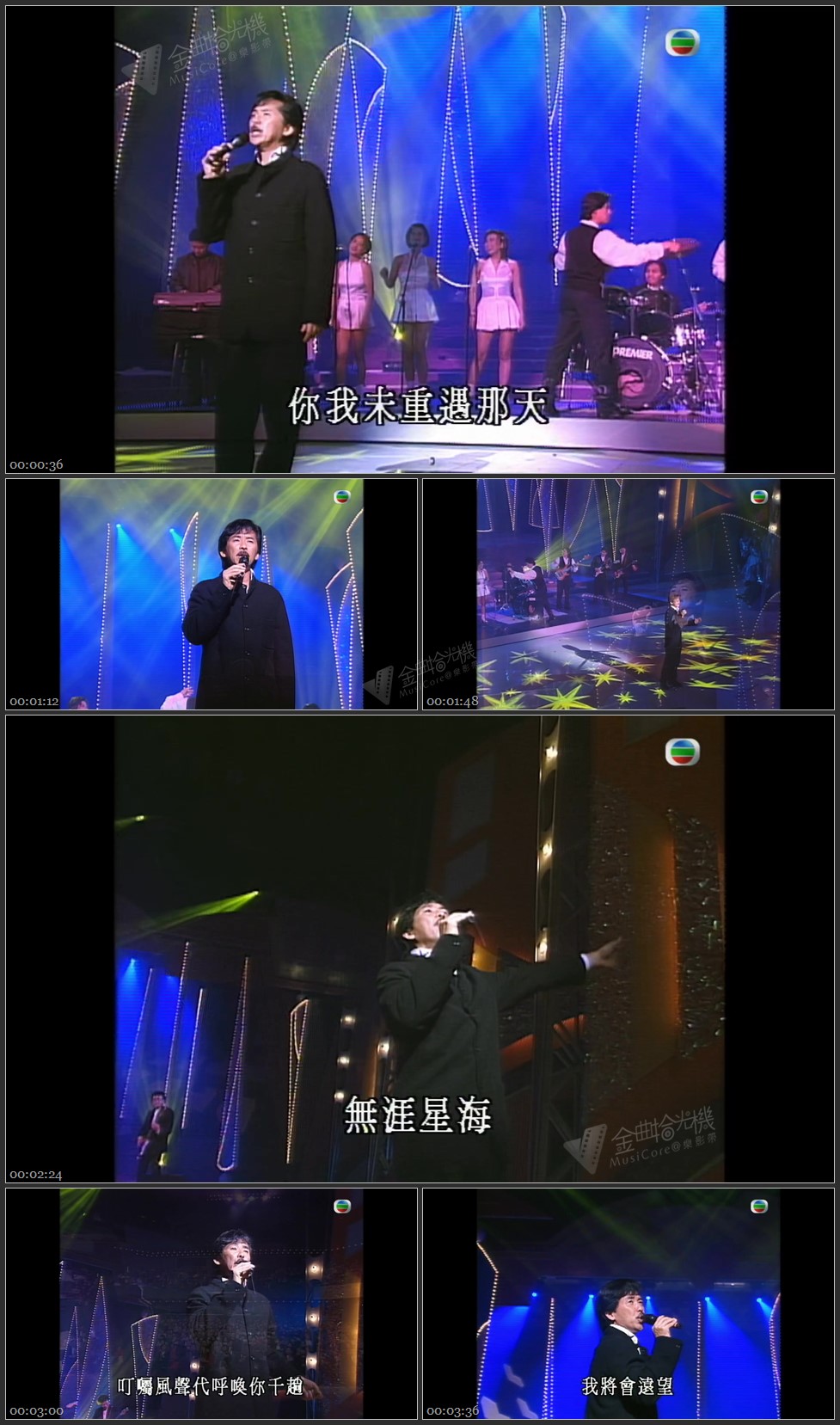 图片[1]-林子祥 – 每一个晚上 [1080P/TS源码/290M]-金曲拾光机 - MusiCore@乐影带