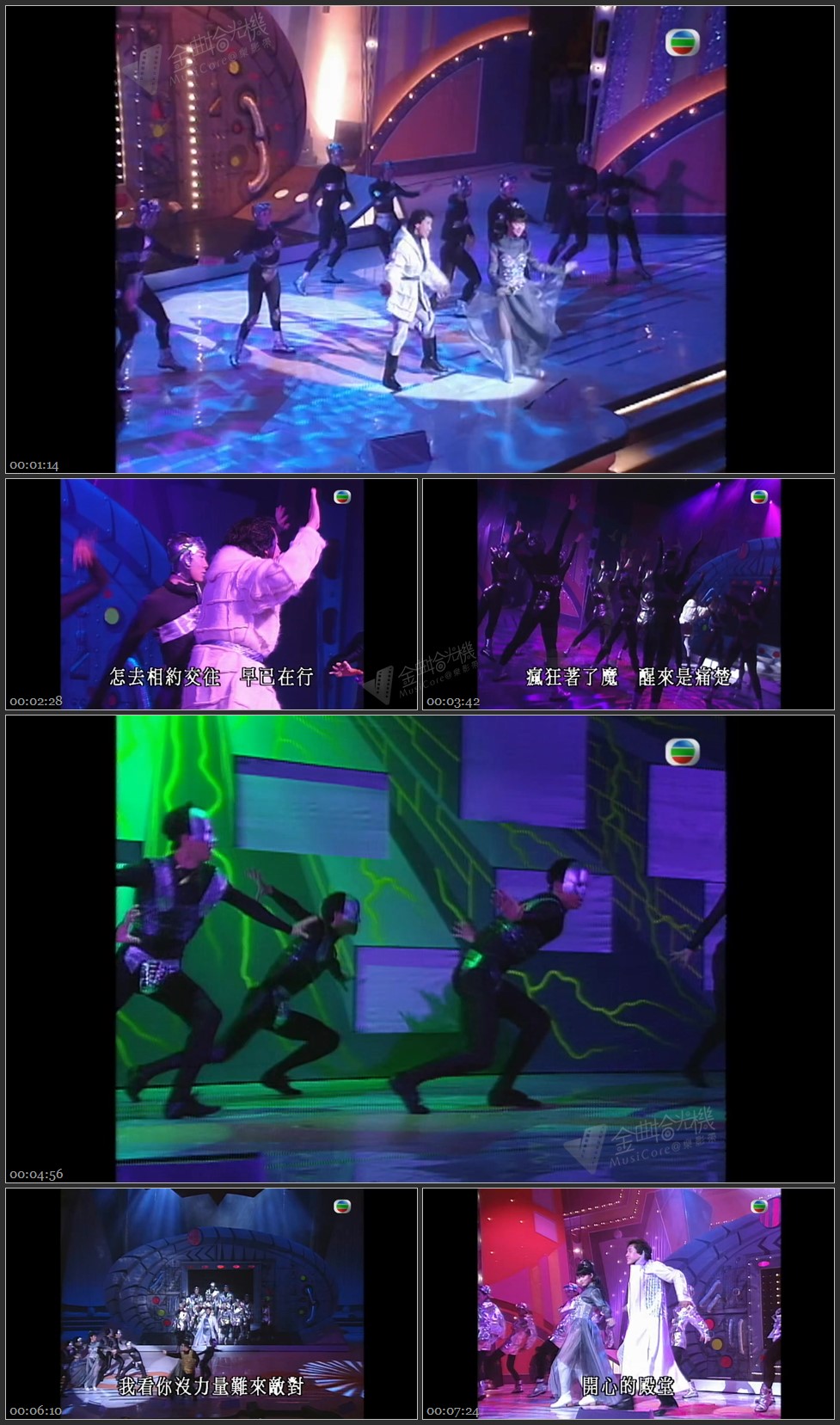 图片[1]-谭咏麟 刘锦玲 – 舞台剧「飞越时空网路情」 [1080P/TS源码/617M]-金曲拾光机 - MusiCore@乐影带