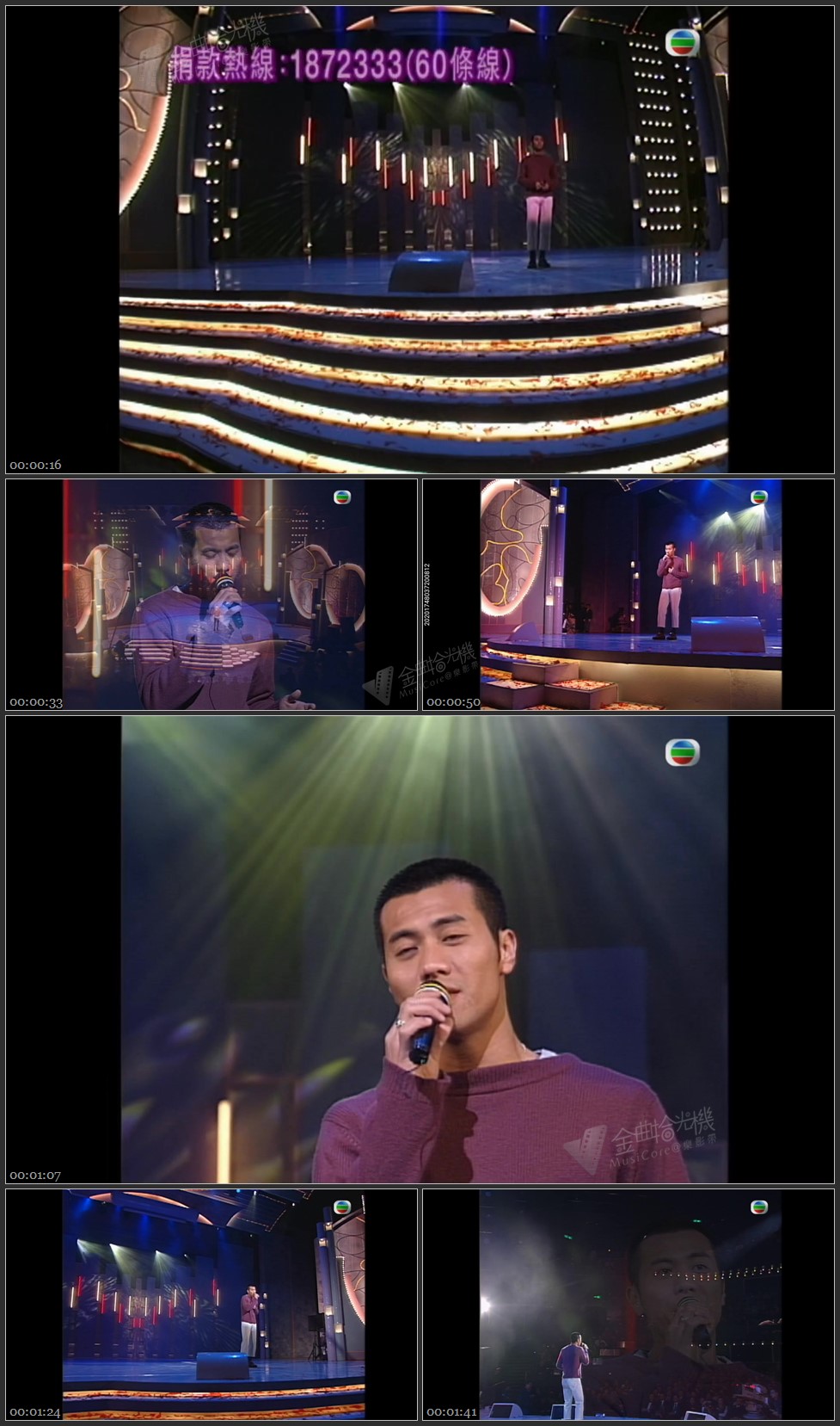 图片[1]-梁汉文 – 错先生 [1080P/TS源码/141M]-金曲拾光机 - MusiCore@乐影带