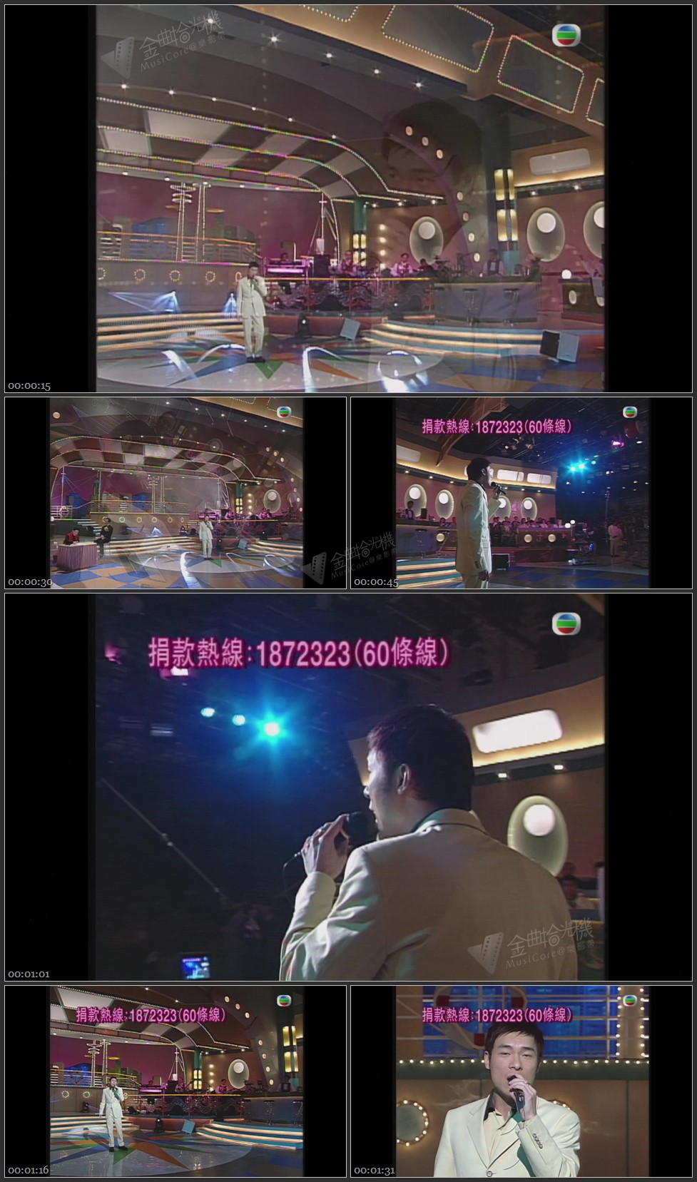 图片[1]-许志安 – 如何可以不爱她 [1080P/TS源码/133M]-金曲拾光机 - MusiCore@乐影带