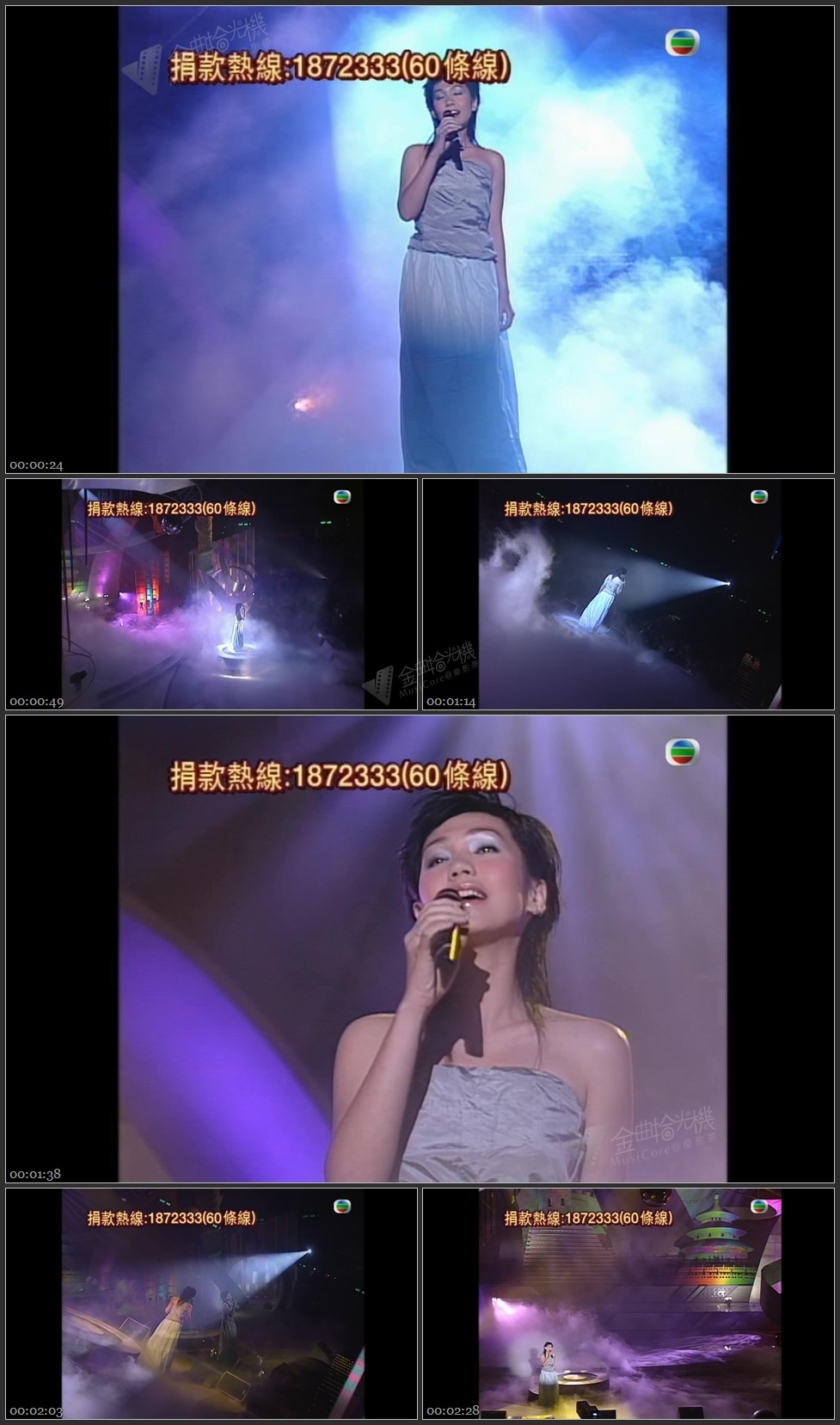 图片[1]-陈洁仪 – 早去早回 [1080P/TS源码/225M]-金曲拾光机 - MusiCore@乐影带