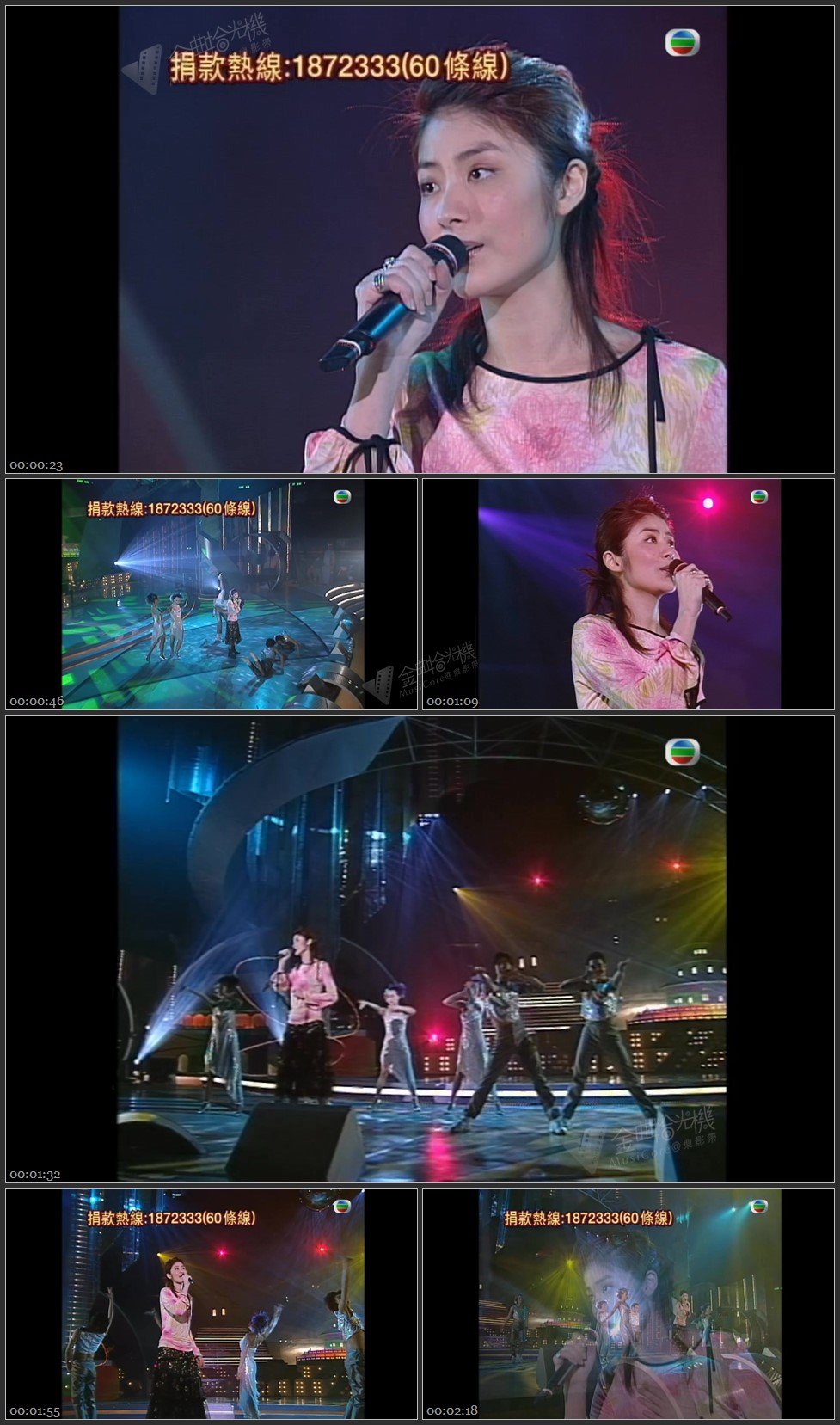 图片[1]-陈慧琳 – 假天真 [1080P/TS源码/192M]-金曲拾光机 - MusiCore@乐影带
