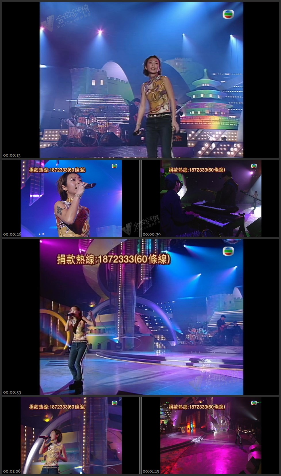 图片[1]-林晓培 – 爱情陷阱 [1080P/TS源码/118M]-金曲拾光机 - MusiCore@乐影带