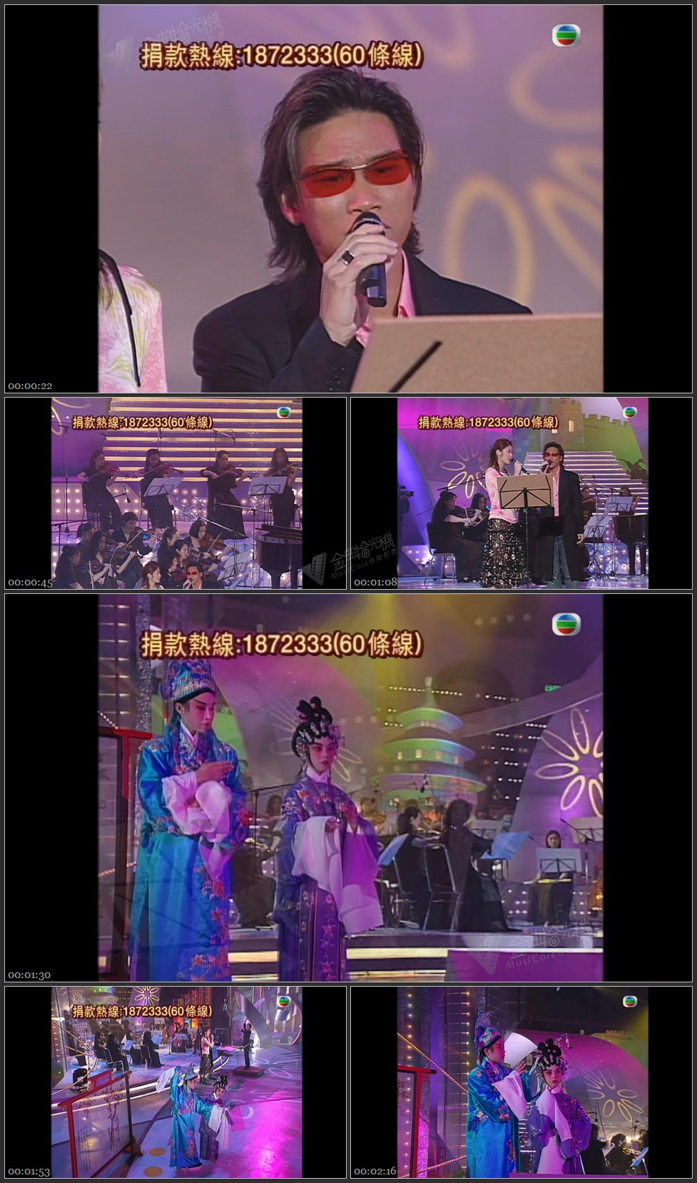 图片[1]-苏永康 陈慧琳「乐韵悠扬伴紫钗」 [1080P/TS源码/204M]-金曲拾光机 - MusiCore@乐影带