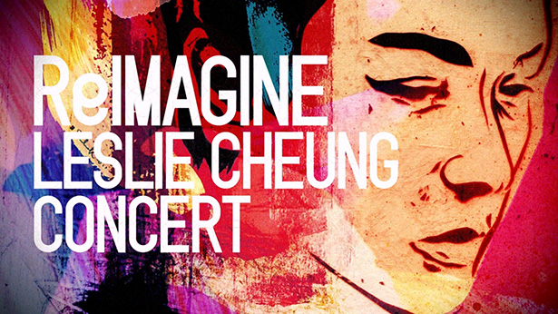 2012 浮想联翩纪念张国荣演唱会