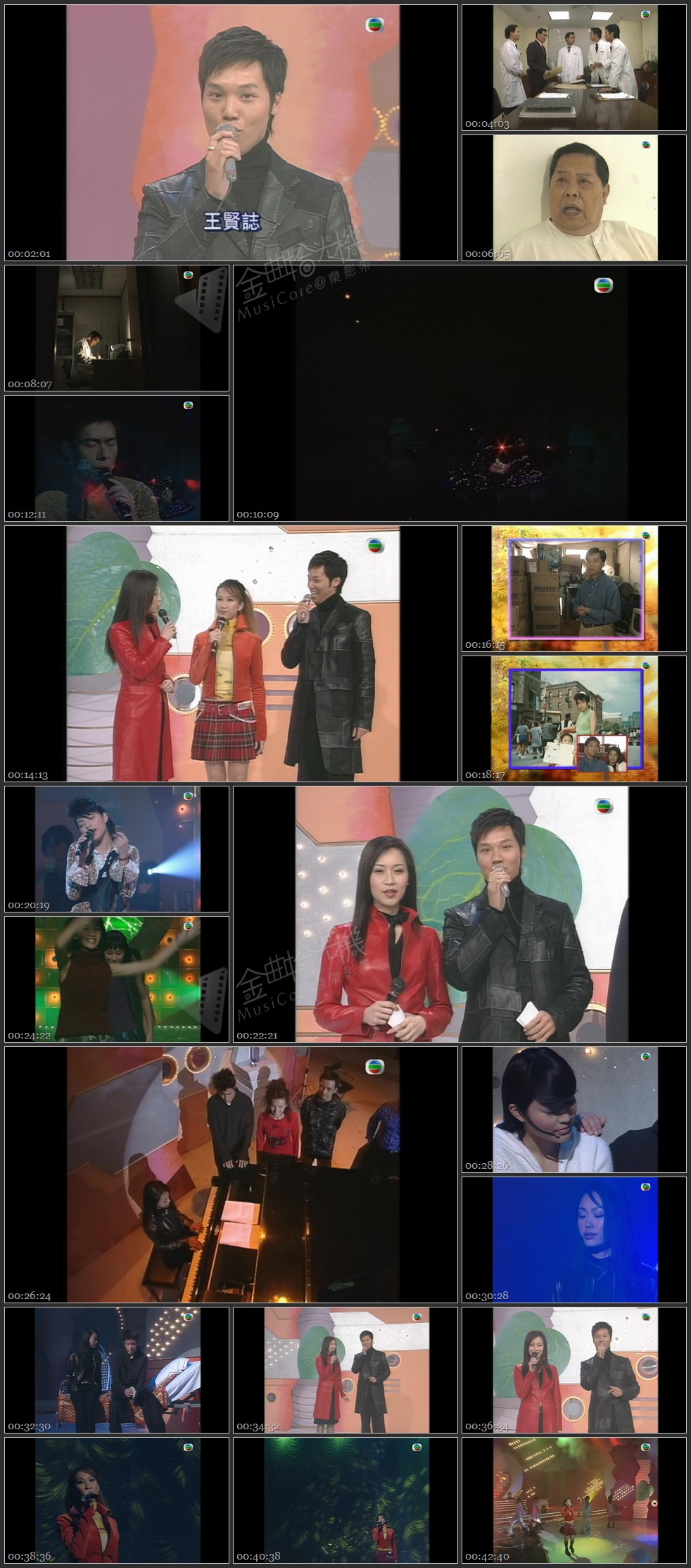 图片[1]-2000 无限爱心献再生 [1080P/TS源码/2.89G]-金曲拾光机 - MusiCore@乐影带