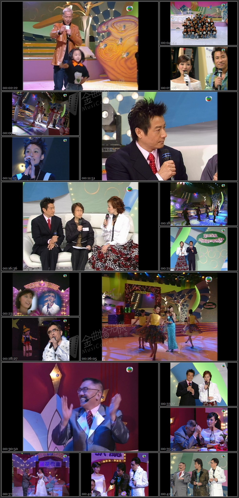 图片[1]-2002 延续爱心献再生 [1080P/TS源码/3.25G]-金曲拾光机 - MusiCore@乐影带