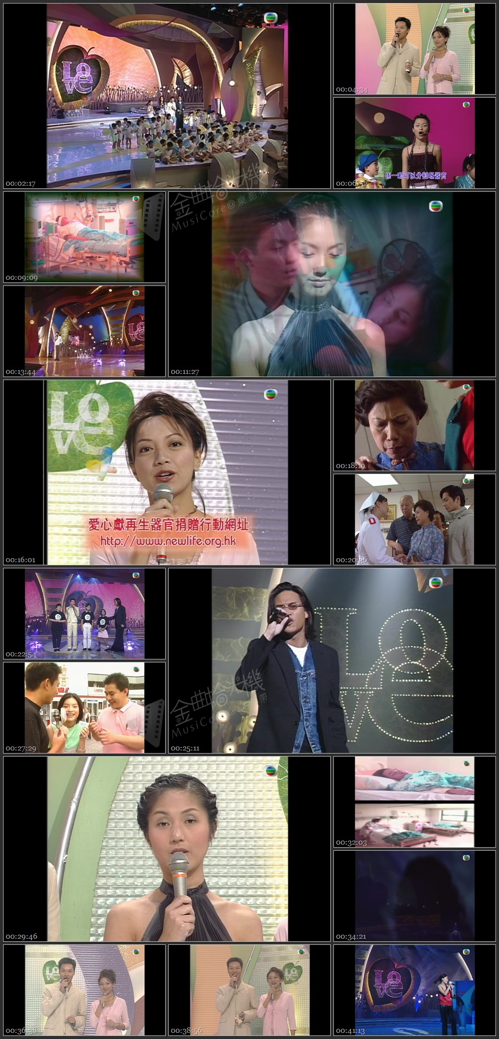 图片[1]-1999 爱心无限献再生 [1080P/TS源码/3.11G]-金曲拾光机 - MusiCore@乐影带