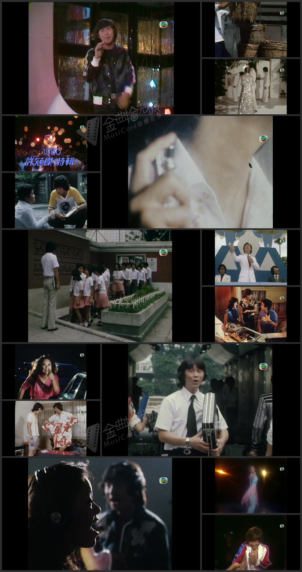图片[1]-许冠杰音乐特辑 1980 [1080P/TS源码/3.49G]-金曲拾光机 - MusiCore@乐影带