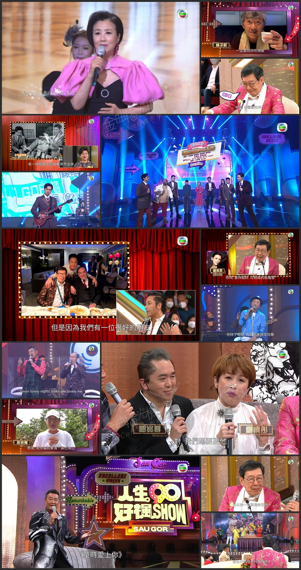 图片[1]-人生90好枫SHOW [1080P/TS源码/3.28G]-金曲拾光机 - MusiCore@乐影带