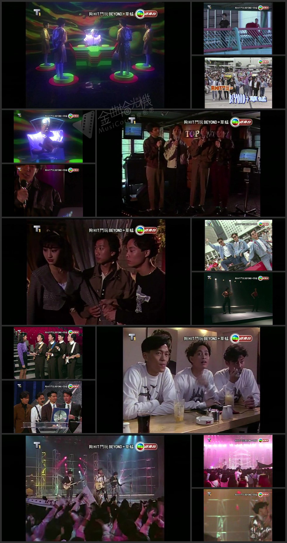 图片[1]-音乐特辑之够HIT斗玩Beyond+草蜢 ’90 [576p/TS/2.78G/1.59G] [TVB经典台/音乐台]-金曲拾光机 - MusiCore@乐影带