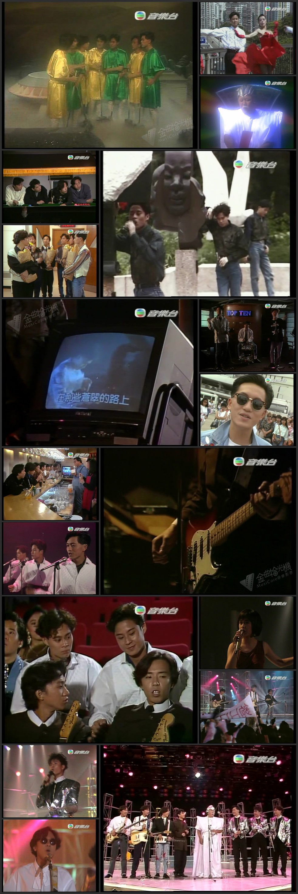 图片[2]-音乐特辑之够HIT斗玩Beyond+草蜢 ’90 [576p/TS/2.78G/1.59G] [TVB经典台/音乐台]-金曲拾光机 - MusiCore@乐影带