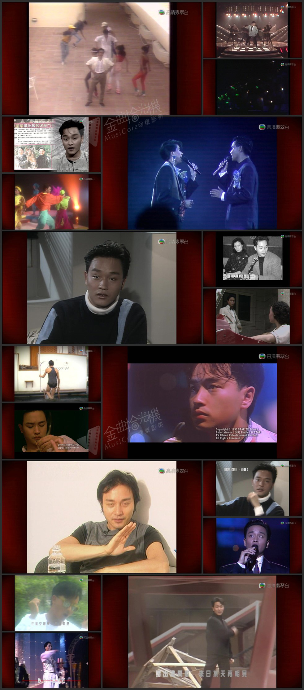 图片[1]-特辑丨我．张国荣 – 纪念张国荣逝世5周年特辑 2008 [720P/MKV/1.06G] [高清翡翠台]-金曲拾光机 - MusiCore@乐影带