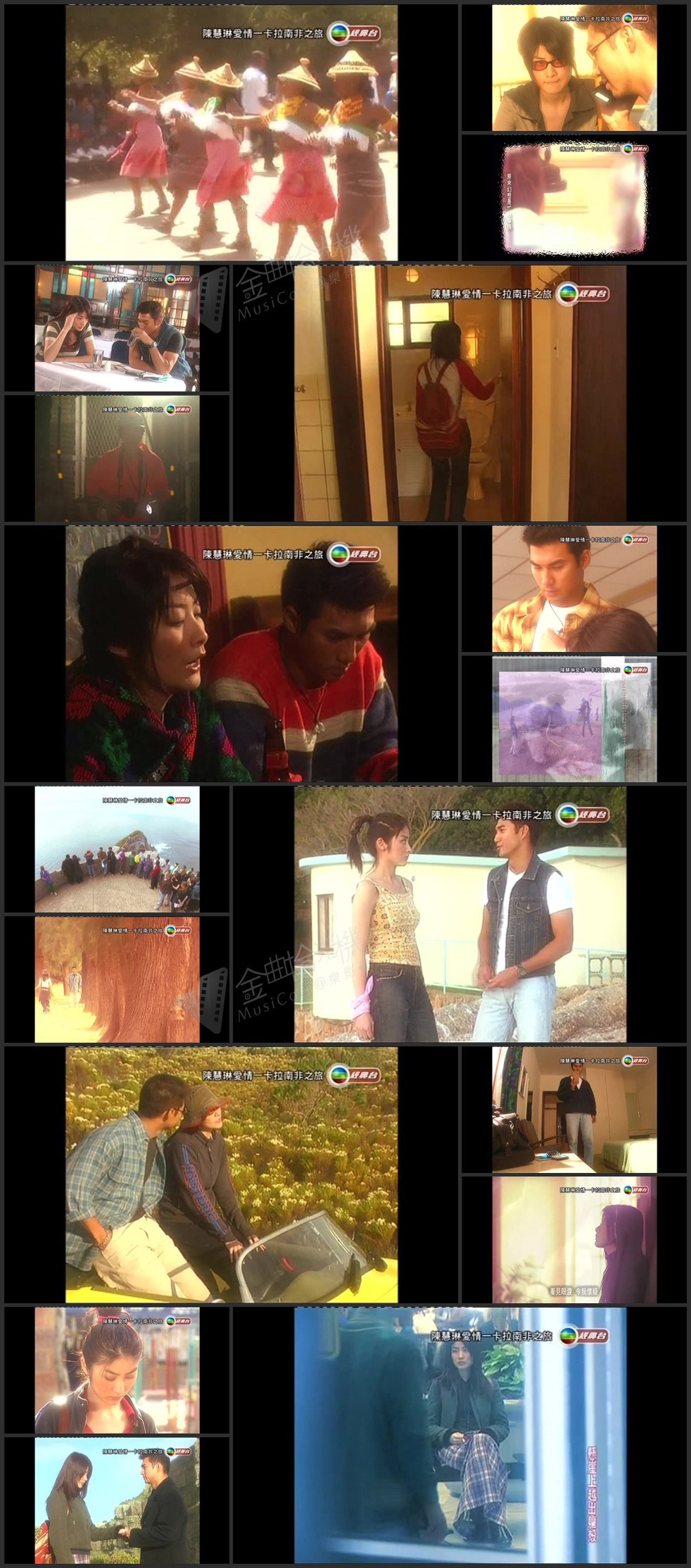 图片[1]-陈慧琳音乐特辑之爱情一卡拉南非之旅 ’98 [576p/TS/2.14G] [TVB经典台]-金曲拾光机 - MusiCore@乐影带