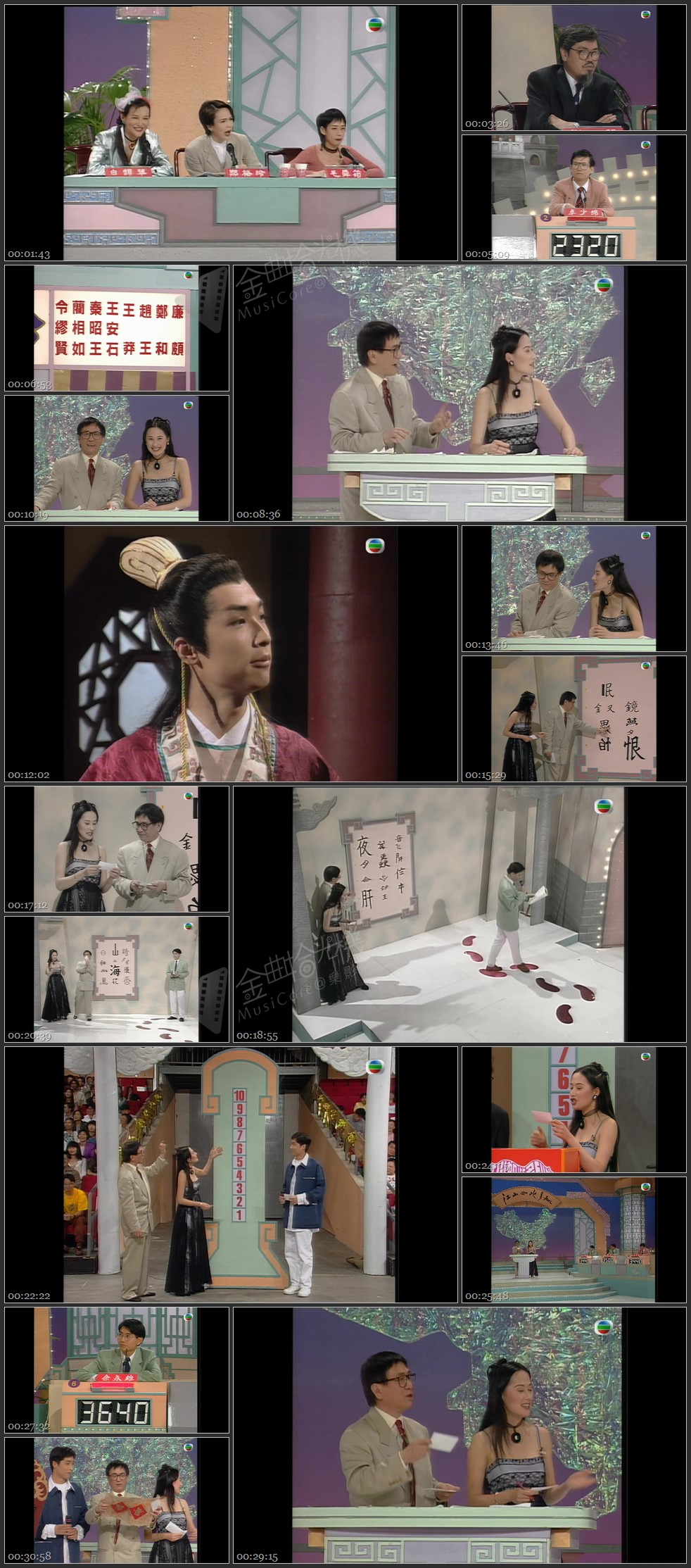 图片[1]-江山如此多FUN之全港状元争霸战 [1080P/TS源码/1.25G]-金曲拾光机 - MusiCore@乐影带