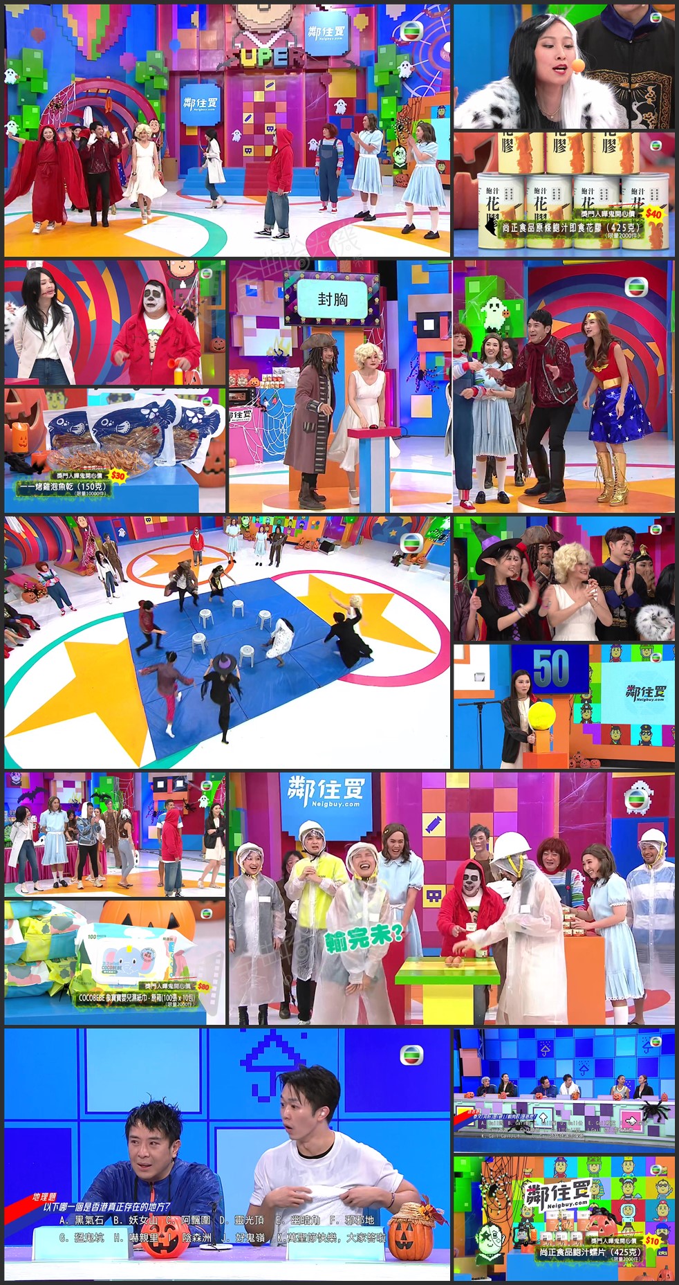 图片[1]-哗鬼无敌奖门人 2022 [1080P/TS源码/2.03G]-金曲拾光机 - MusiCore@乐影带