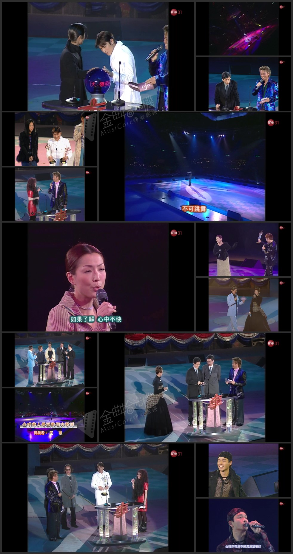 图片[1]-1999 第22届十大中文金曲颁奖音乐会 [1080i/TS源码/9.66G] [RTHK31]-金曲拾光机 - MusiCore@乐影带