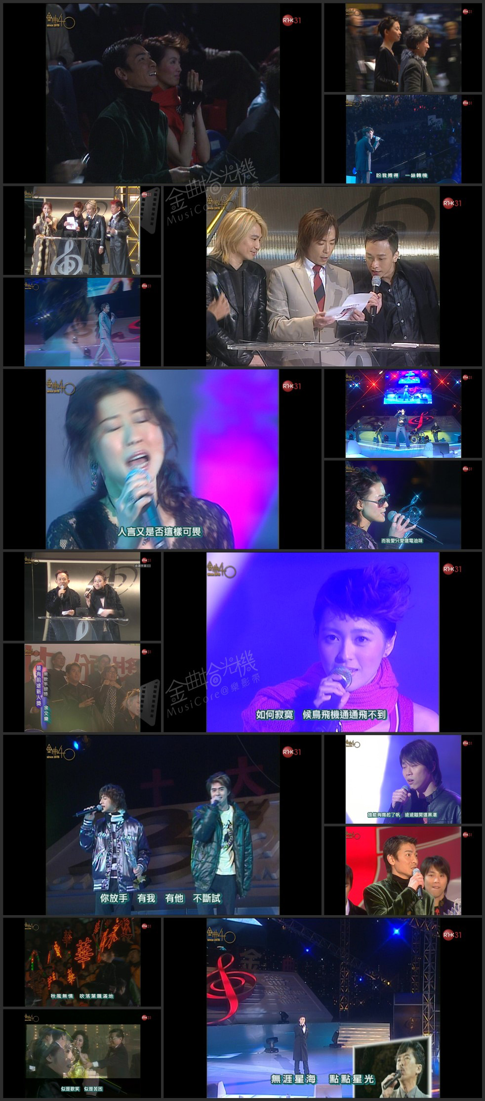 图片[1]-2002 第25届十大中文金曲颁奖音乐会 [1080i/TS源码/7.95G] [RTHK31]-金曲拾光机 - MusiCore@乐影带