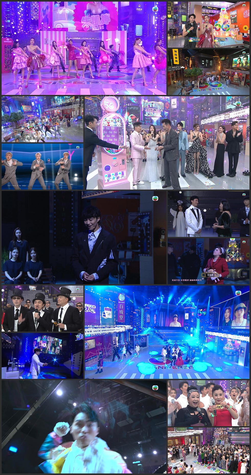 图片[1]-万千星辉贺台庆 (2023) [1080P/TS源码/10.1G]-金曲拾光机 - MusiCore@乐影带