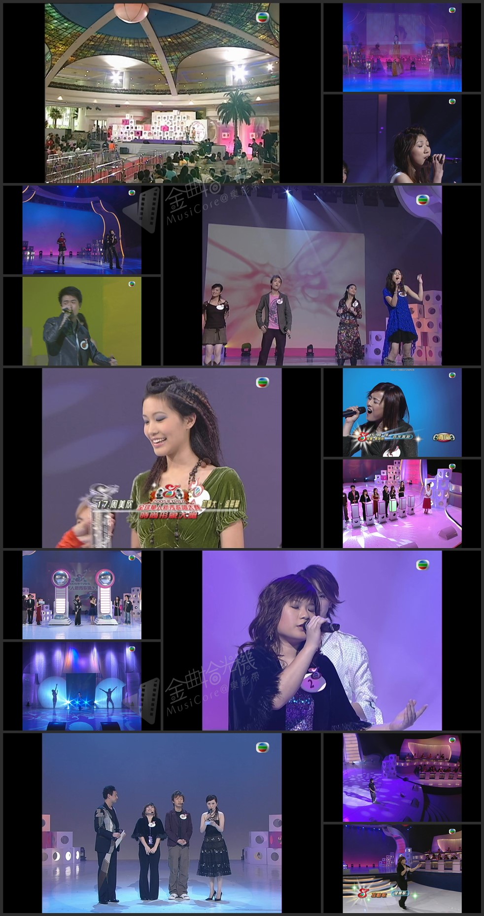 图片[1]-2005年TVB8全球华人新秀歌唱大赛 [1080P/TS源码/6.23G]-金曲拾光机 - MusiCore@乐影带