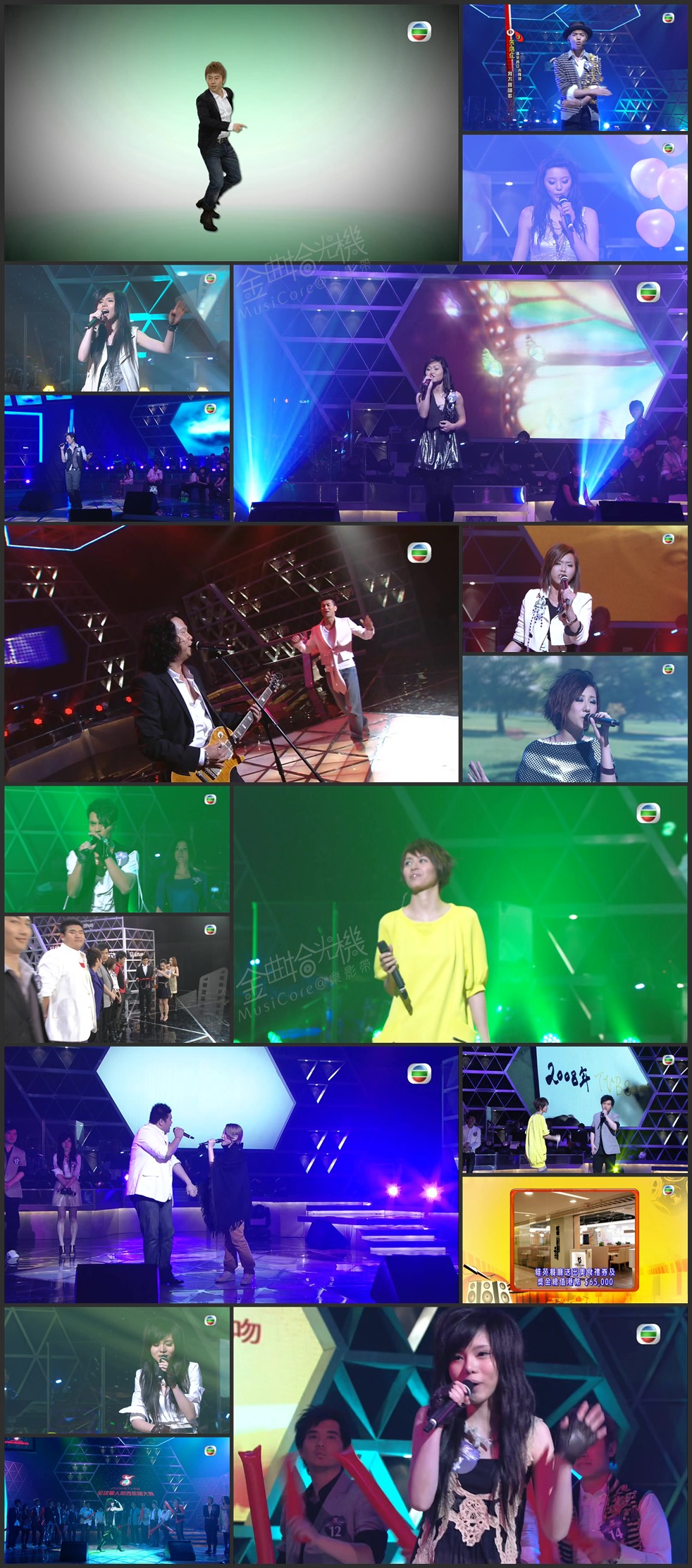 图片[1]-2008年TVB8全球华人新秀歌唱大赛 [1080P/TS源码/6.83G]-金曲拾光机 - MusiCore@乐影带