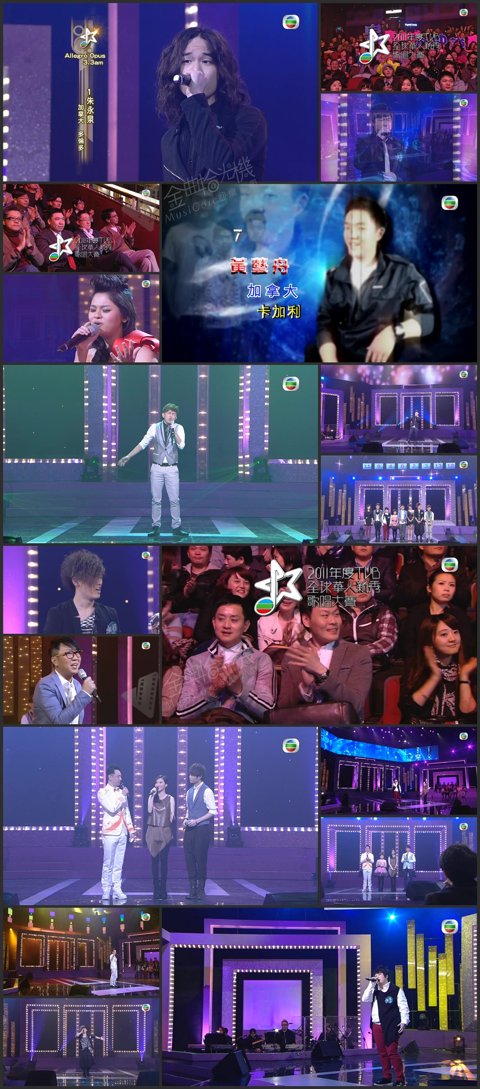 图片[1]-2011年TVB全球华人新秀歌唱大赛 [1080P/TS源码/8.27G]-金曲拾光机 - MusiCore@乐影带