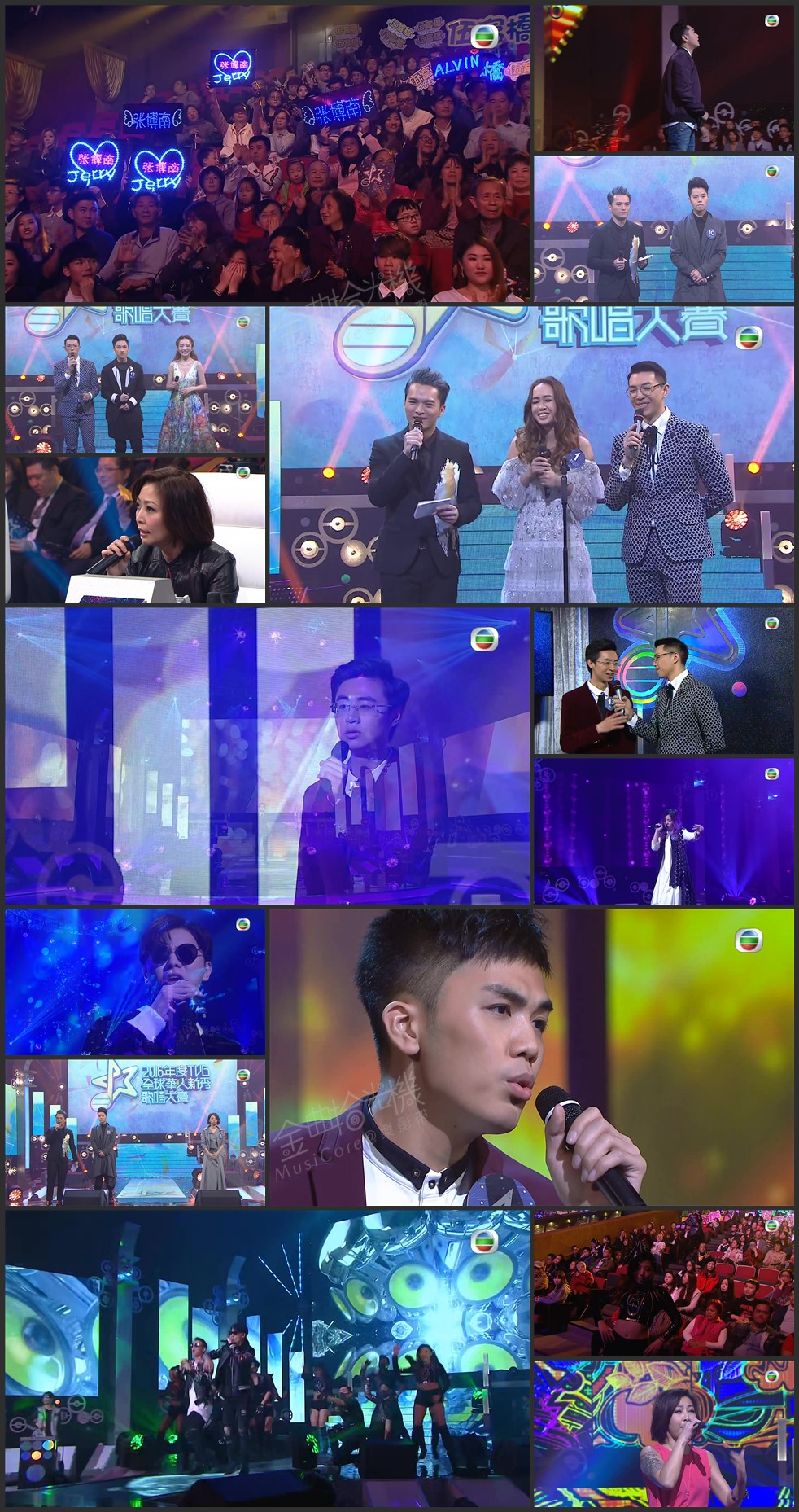 图片[1]-2016年TVB全球华人新秀歌唱大赛 [1080P/TS源码/9.01G]-金曲拾光机 - MusiCore@乐影带